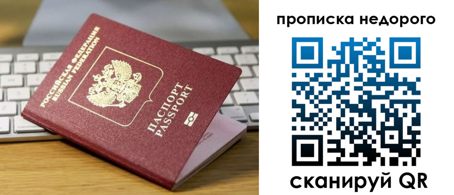 временная регистрация госуслуги в Кунгуре